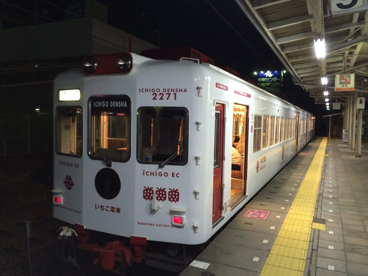 いちご電車, 貴志川線