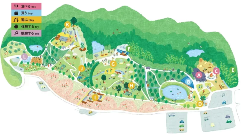 四季の郷 food hunter park｜貴志川線沿線の観光地